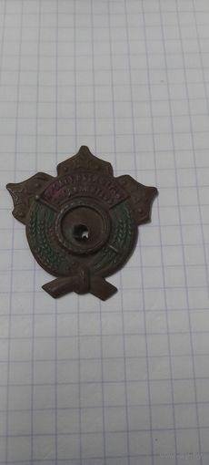 Знак пролет. всех стран соединяйтесь