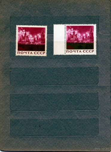 СССР, 1965, 20 лет победы**   2м "бронза" и "золото" чистая**-
