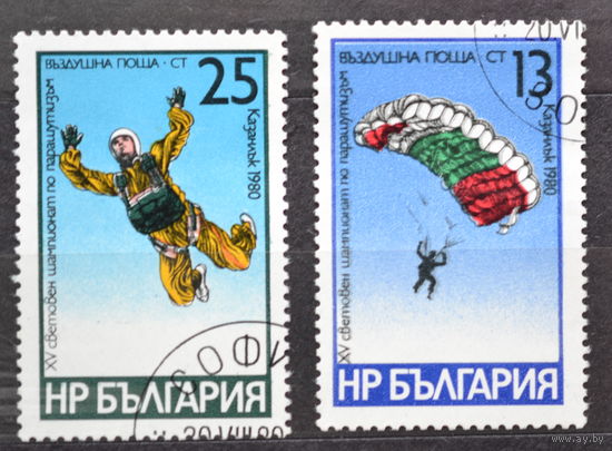 БОЛГАРИЯ спорт