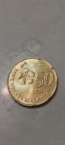 Малайзия 50 сен 2016