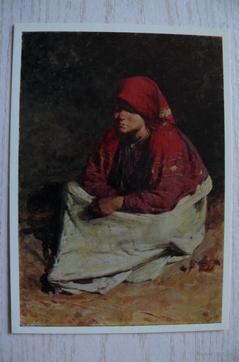 Архипов А., Крестьянка; 1977, чистая.