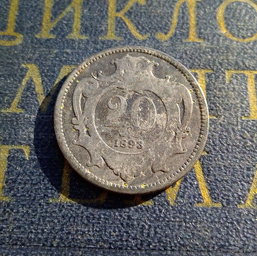 20 геллеров 1893 Австро-Венгрия #01