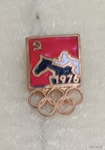 Конный спорт Олимпийские игры Олимпиада 1976 из набора делегата сборной СССР