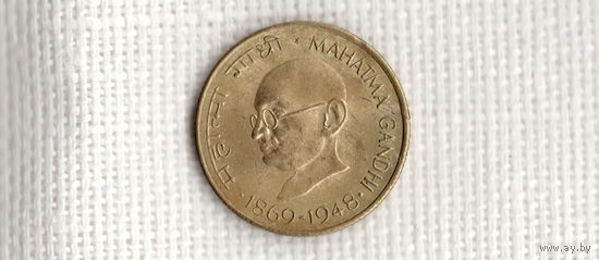 Индия 20 пайс 1969 /Махатма Ганди//(D)