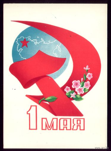 1980 год И.Брижатюк 1 мая