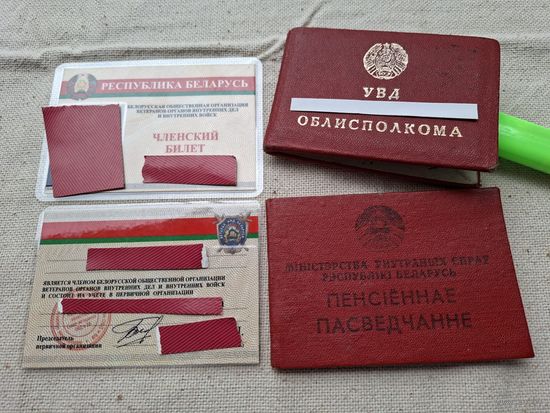 Милиция,удостоверения мвд Бсср ,Цена за все.