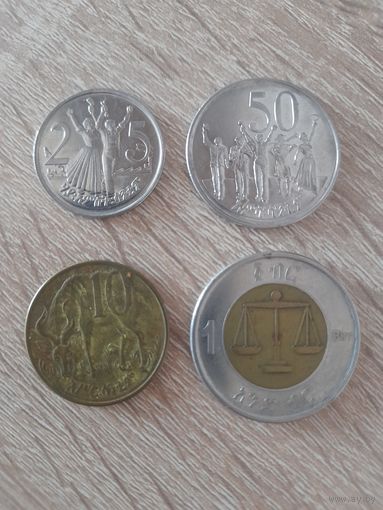 Монеты Эфиопии цена за всё.