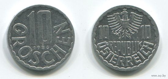 Австрия. 10 грошей (1986, XF)