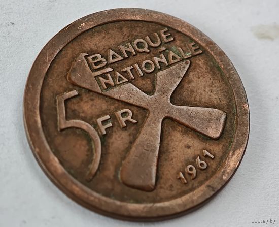 1961 год Катанга 5 франков