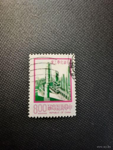 Тайвань. Стандарт. 1976г. гашеная