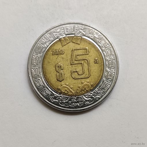 Мексика 5 песо 2013 г.