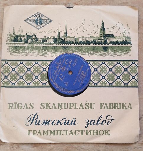 Пластинка патефонная. 78 обор. Уральский русский хор : Уральская рябинушка.