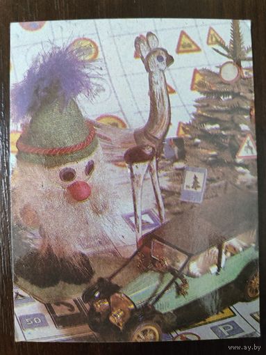 Календарик Госстрах 1992г