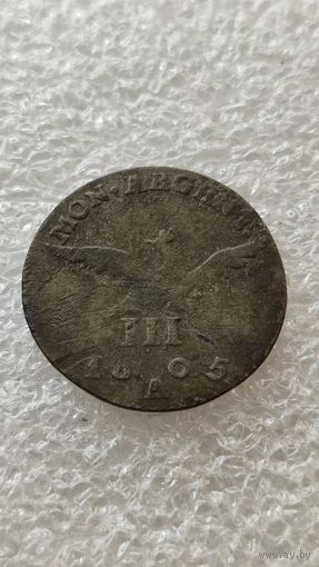 3 гроша 1805 Пруссия, 200 лотов с 1 рубля,5 дней!