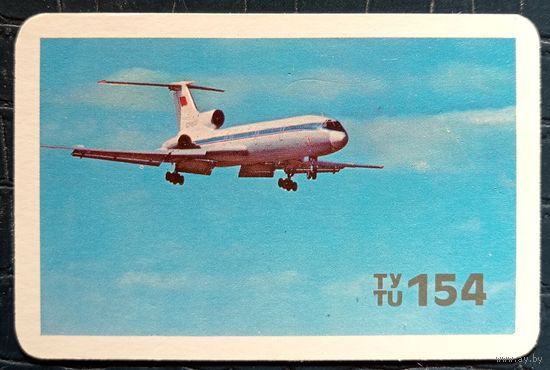 1976 год. Аэрофлот. Самолёт ТУ-154
