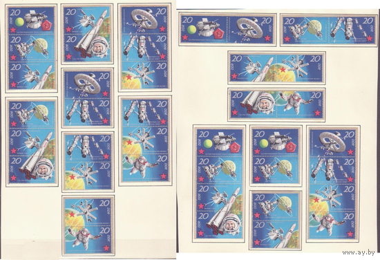 ГЕРМАНИЯ, ГДР, 1971 г. 1636-1643 ** , Гагарин СЦЕПКИ КОСМОС\\01