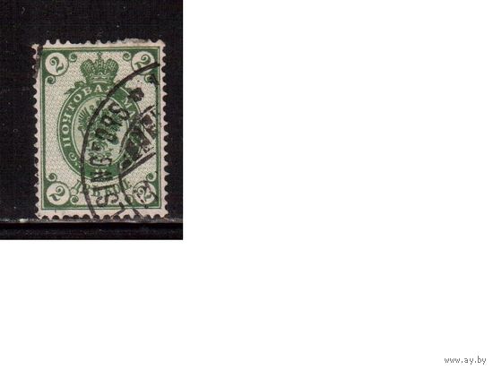 Россия-1902 (Заг.67) гаш., с ВЗ(верт.),  13-й выпуск(2)