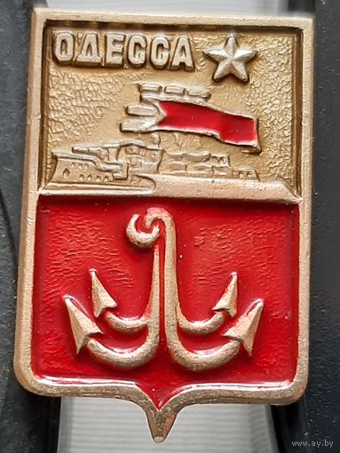 Одесса. Бг-30