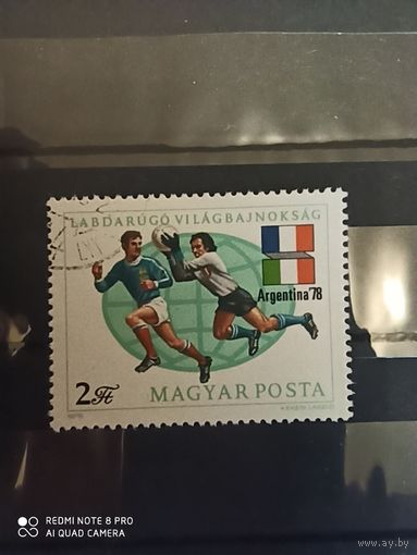 Венгрия 1978. Чемпионат мира по футболу Аргентина-78