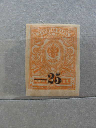 Продажа коллекции с 1 рубля! Гражданская война 1919г. Екатеринодар.