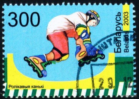 Детские виды спорта Беларусь 2003 год (508) 1 марка