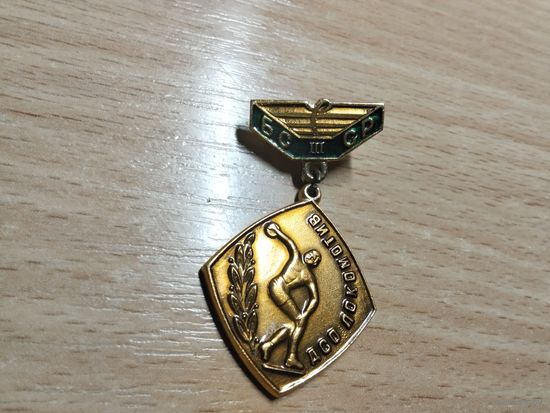 ДСО Локомотив БССР