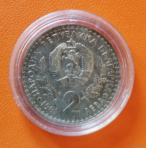 Болгария 2 лева 1981 г., Международная выставка охоты, KM# 120