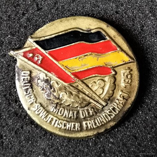"Месячник германо-советской дружбы", ГДР, 1954 г. (Monat der deutsch-sowjetischen Freundschaft)