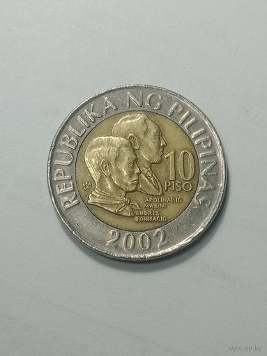 Филиппины 10 песо 2002 года .