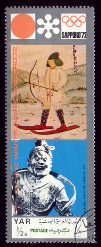 1 марка 1971 год Йемен 1354