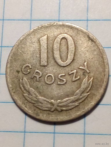 10 грошей Польша 1949 год никель