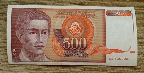 Werty71 Югославия 500 динар 1991 банкнота