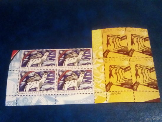 Беларусь 2006. Квартблоки. Европа.