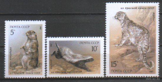 Заг. 5763/65. 1987. Млекопитающие, занесенные в Красную книгу. ЧиСт.