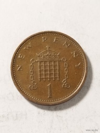 Великобритания 1 пенни 1975