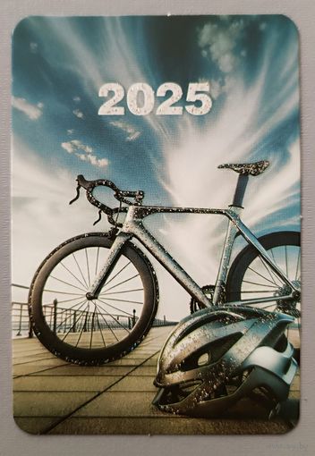 Велосипед. Календарик, 2025