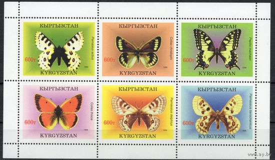 Киргизия 1998. Фауна. Бабочки. Малый лист (54)