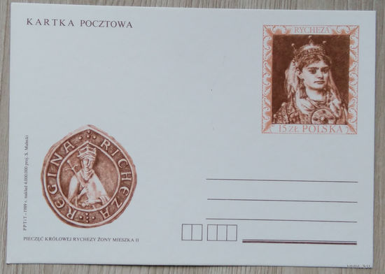 ПК Польша 017 1989 г.