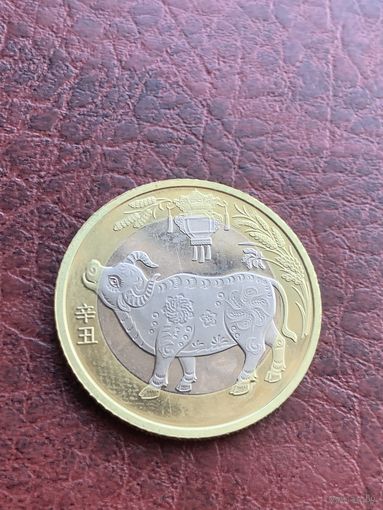 Китай 10 юаней 2021 год быка