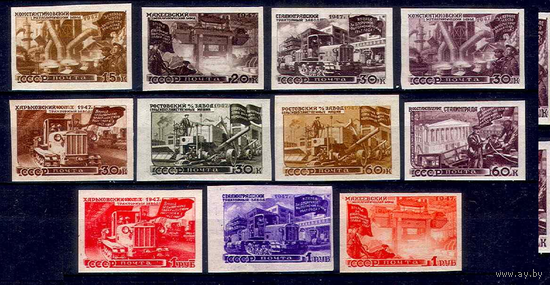 СССР 1947 Послевоенное восстановление народного хозяйства Полная #1122-32 *