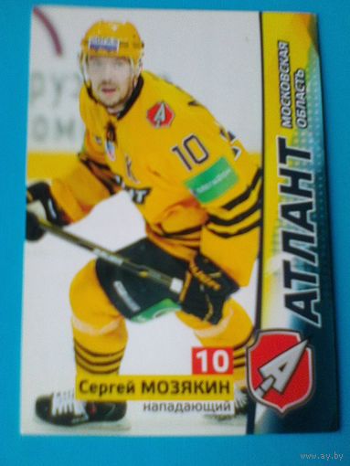 Сергей Мозякин "Атлант" Мытищи - Карточка - "Коллекция: Наклей-ка! Хоккей - Сезон 2010/11 года".