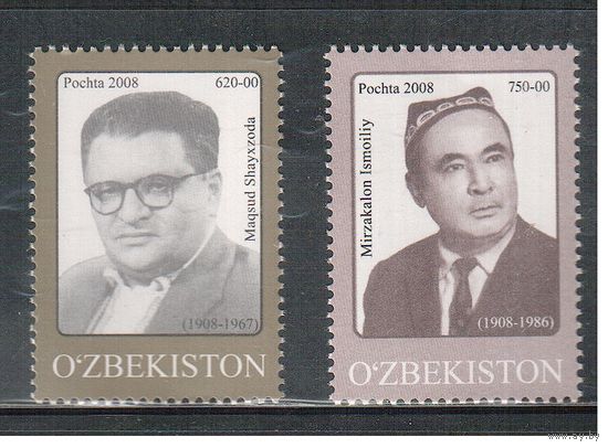 Узбекистан-2008 (Заг.798-799) ** , Личности