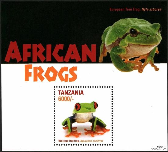 2016 Танзания 5245/B691 Рептилии - Лягушки 9,00 евро