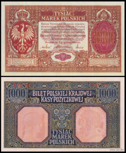 [КОПИЯ] Польша 1000 марок 1917г. (водяной знак)