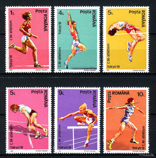 1991 Румыния. Лёгкая атлетика   MNH