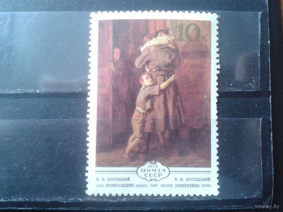 1979 Живопись, Костецкий Возвращение**