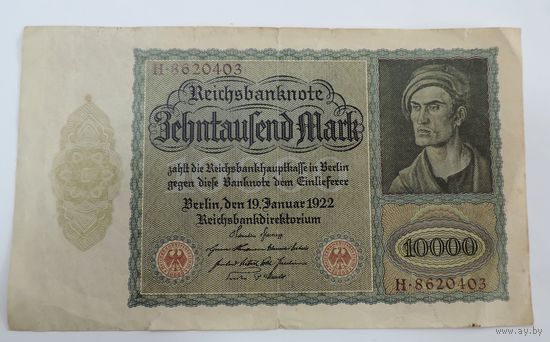 10000 марок 1922 г. Германия