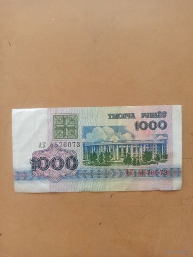 1000 Рублей Беларусь 1992