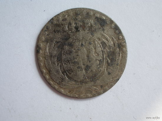 10 грошей 1812