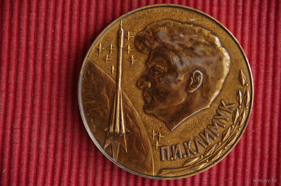 Медаль настольная 7,5 см